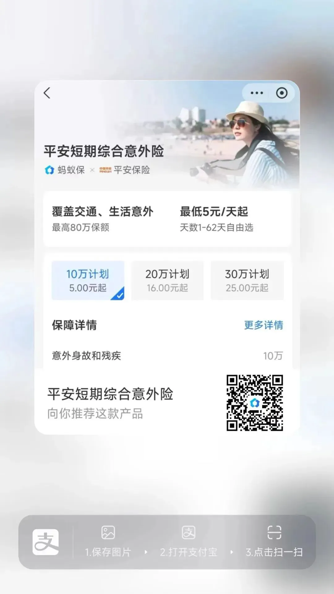义务篮球训练的最佳实践方案_1