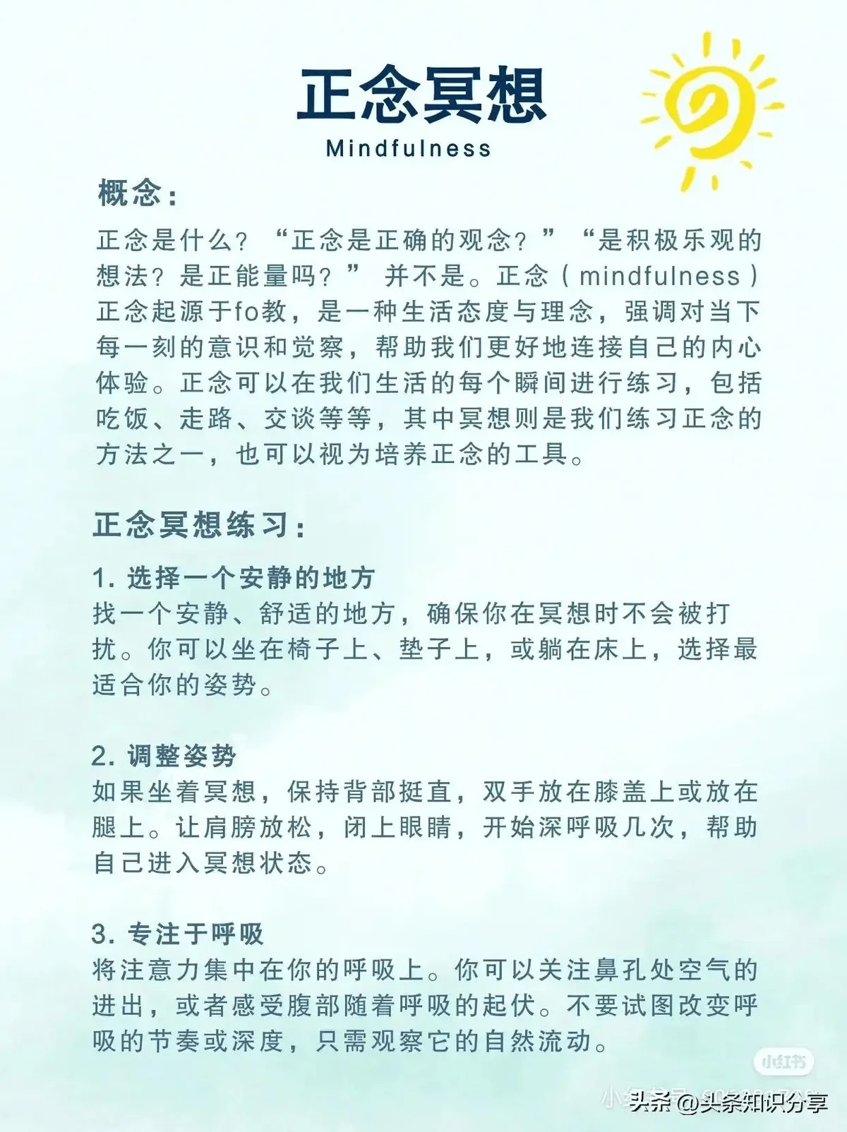 专业篮球教练如何指导球员提高专注力_0
